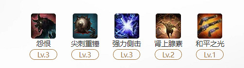 《命運方舟》荒漠槍手三槍流玩法攻略