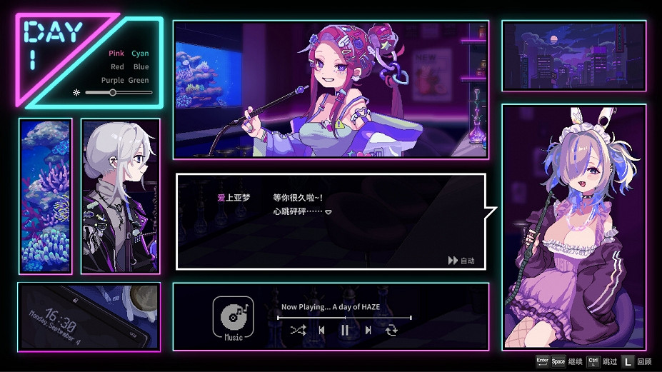 《水煙水霧》免安裝綠色中文版下載 《水煙水霧》免安裝綠色中文版下載