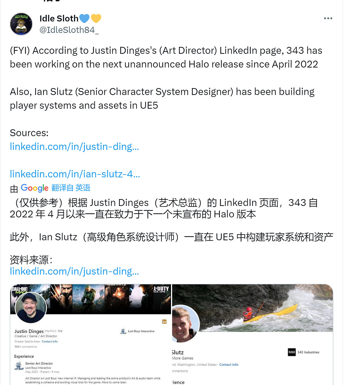 《最後一戰》大逃殺遊戲被砍 系列正傳已在開發 《最後一戰》大逃殺遊戲被砍 系列正傳已在開發