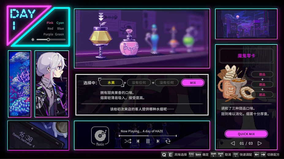 《水煙水霧》免安裝綠色中文版下載 《水煙水霧》免安裝綠色中文版下載