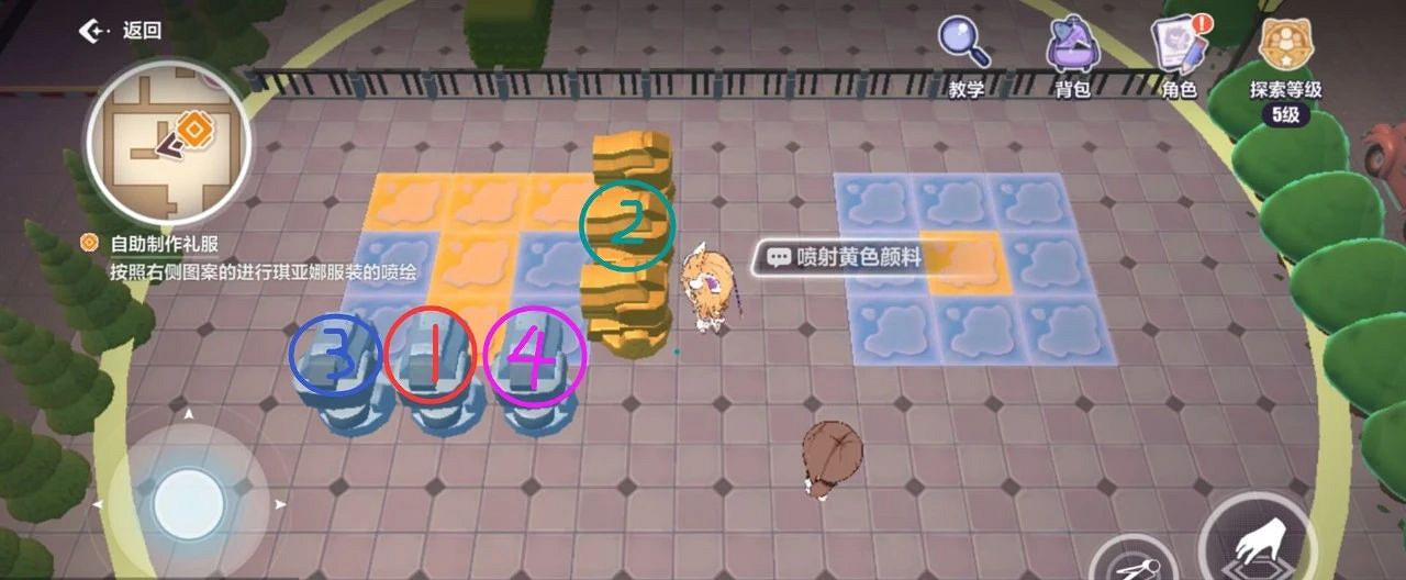 《崩壞3》天命工作指南極東支部寶箱匯總