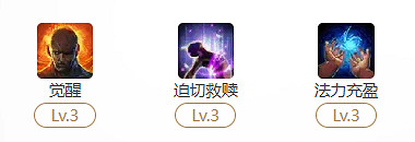 《命運方舟》迫切救贖玩法攻略 《命運方舟》迫切救贖玩法攻略