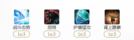 《命運方舟》藍督軍玩法攻略