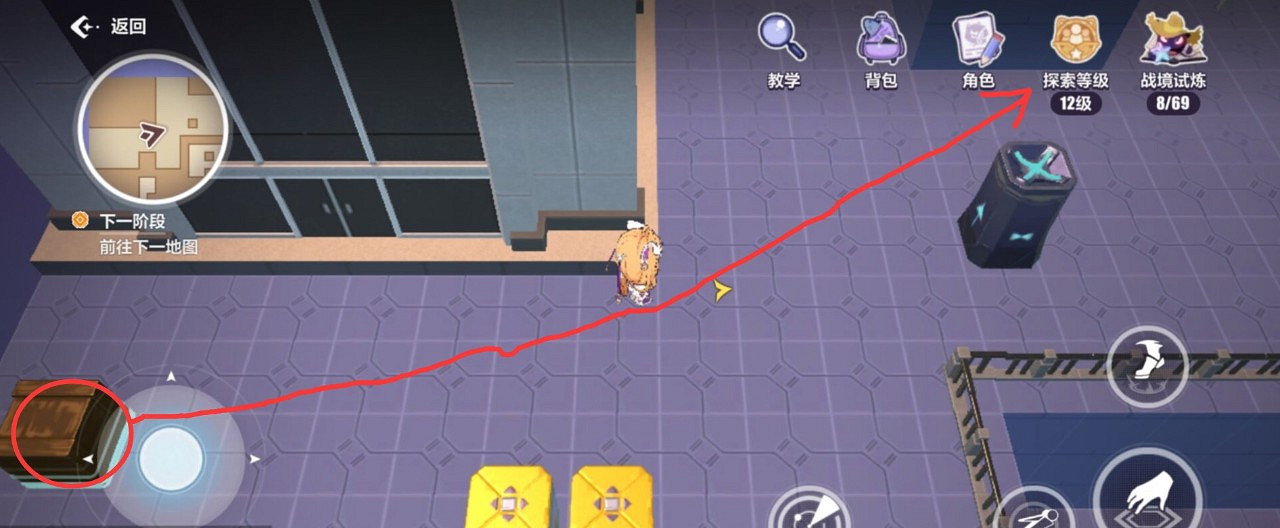 《崩壞3》天命工作指南極東支部寶箱匯總