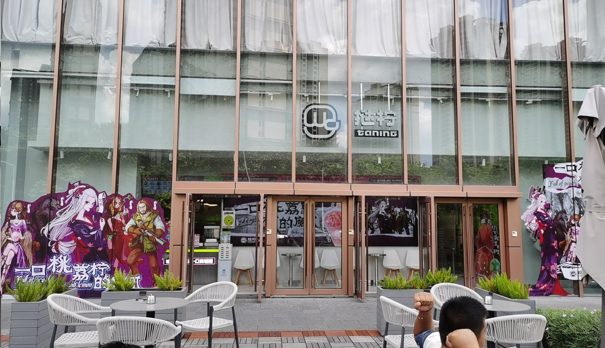 桃荔夏日，歡樂組局！狼人殺攜手撻檸邀你開啟夏日暢飲