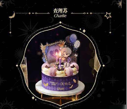 光與夜之戀好利來聯名連動套餐介紹