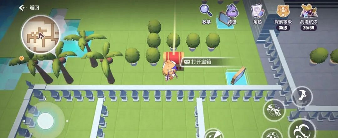 崩壞3天命工作指南天命總部寶箱匯總 崩壞3天命工作指南天命總部寶箱匯總