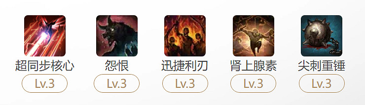 《命運方舟》變身流偵查玩法攻略