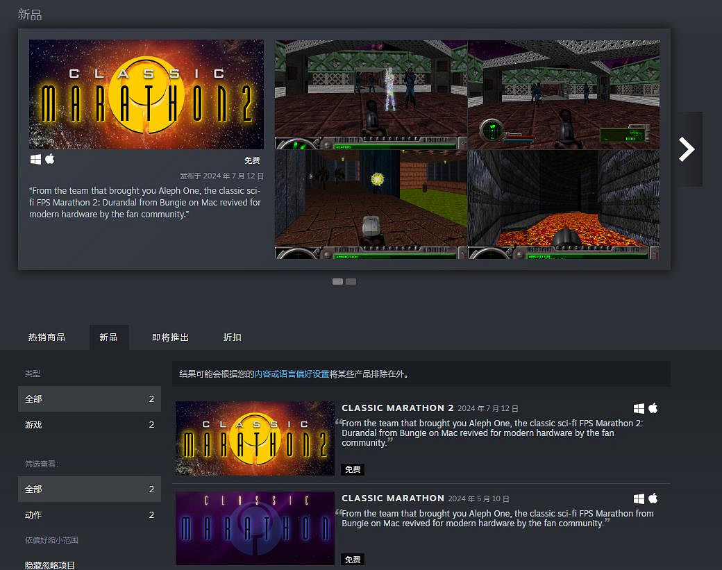 經典科幻FPS遊戲《馬拉鬆2》現已在Steam平台免費推出 獲特別好評