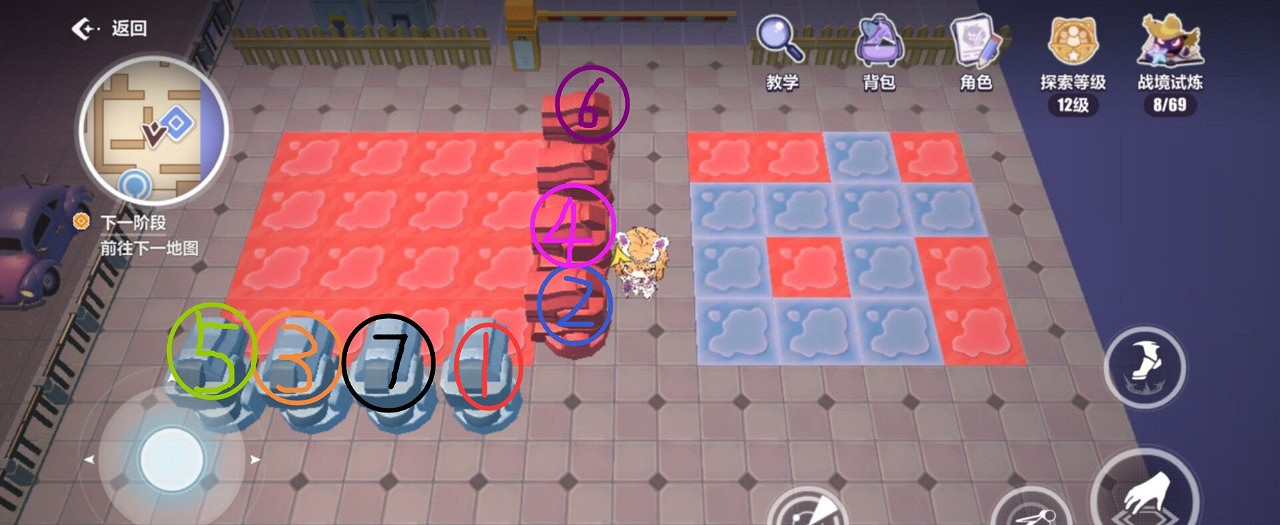 《崩壞3》天命工作指南極東支部寶箱匯總