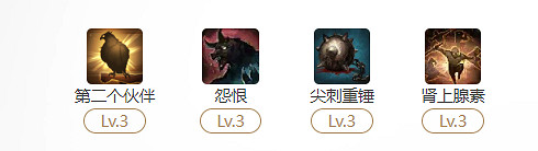 《命運方舟》第二個夥伴玩法攻略