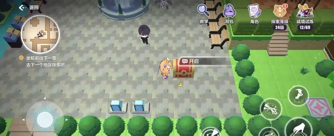 《崩壞3》天命工作指南逆熵支部寶箱匯總 《崩壞3》天命工作指南逆熵支部寶箱匯總