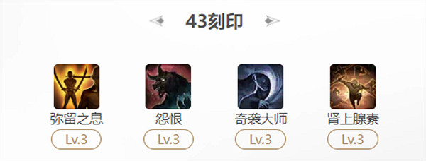 《命運方舟》殘影玩法攻略