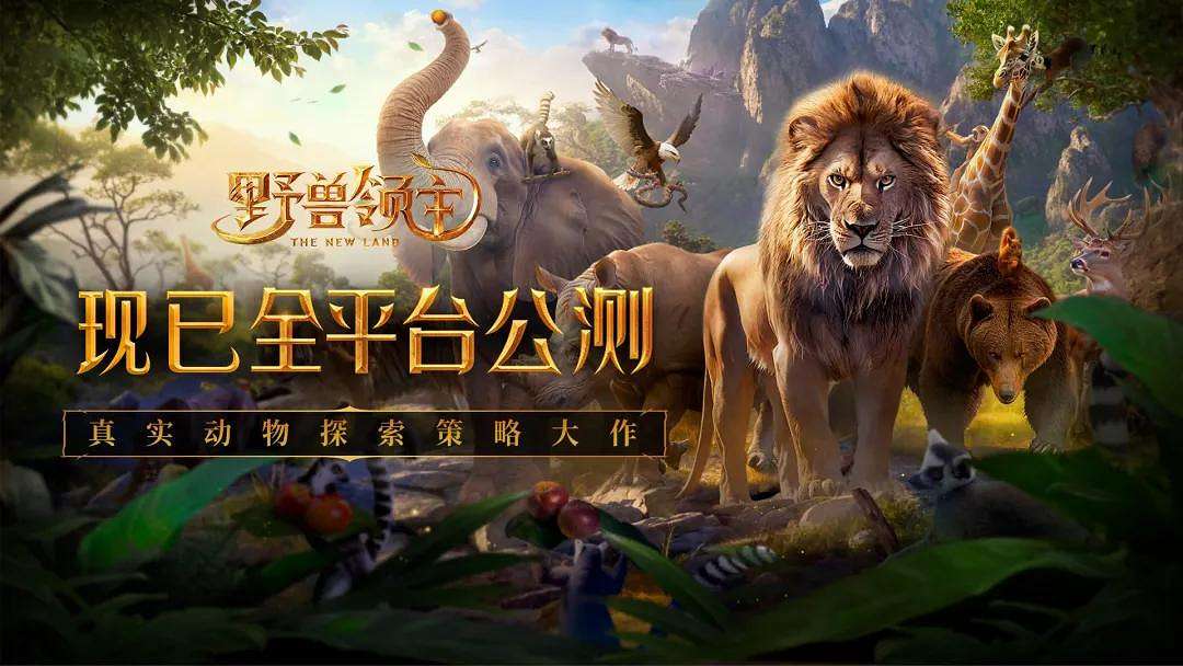 貪玩遊戲確認參展2024 ChinaJoy,攜重磅新品彰顯轉型成果 貪玩遊戲確認參展2024 ChinaJoy,攜重磅新品彰顯轉型成果