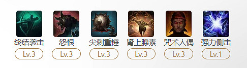 《命運方舟》鷹眼終結襲擊玩法攻略 《命運方舟》鷹眼終結襲擊玩法攻略