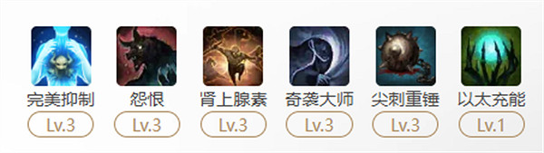 《命運方舟》惡魔利刃完美抑製攻略 《命運方舟》惡魔利刃完美抑製攻略