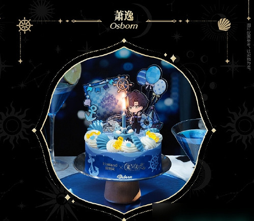 光與夜之戀好利來聯名連動套餐介紹