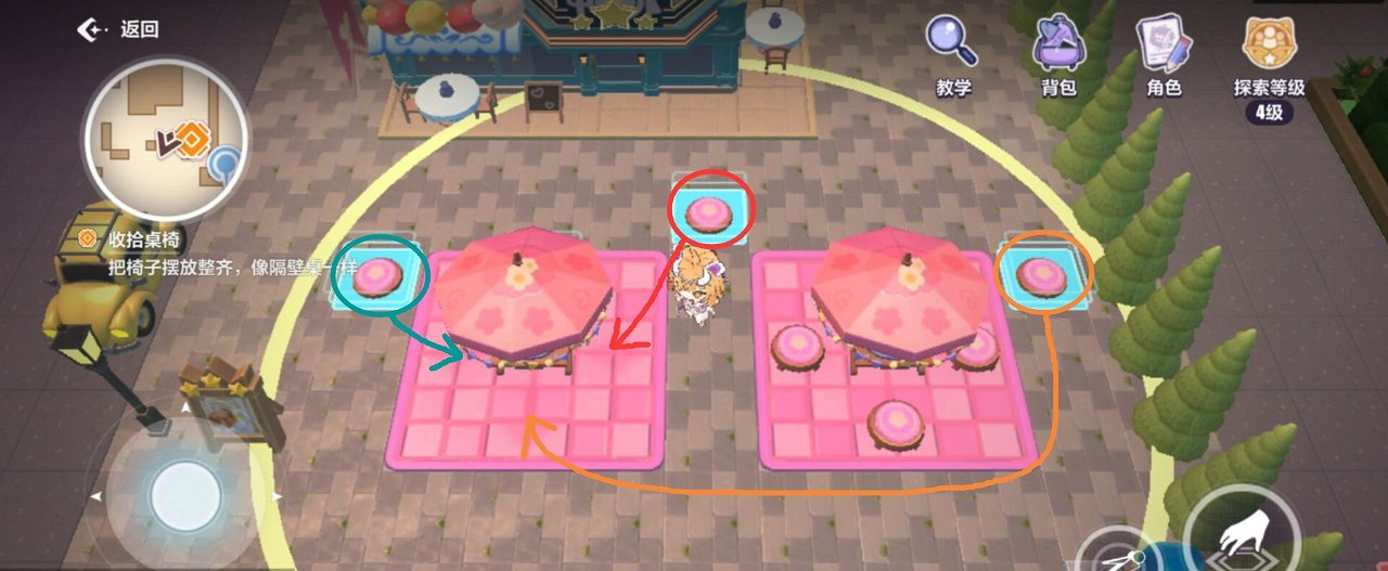 《崩壞3》天命工作指南極東支部寶箱匯總