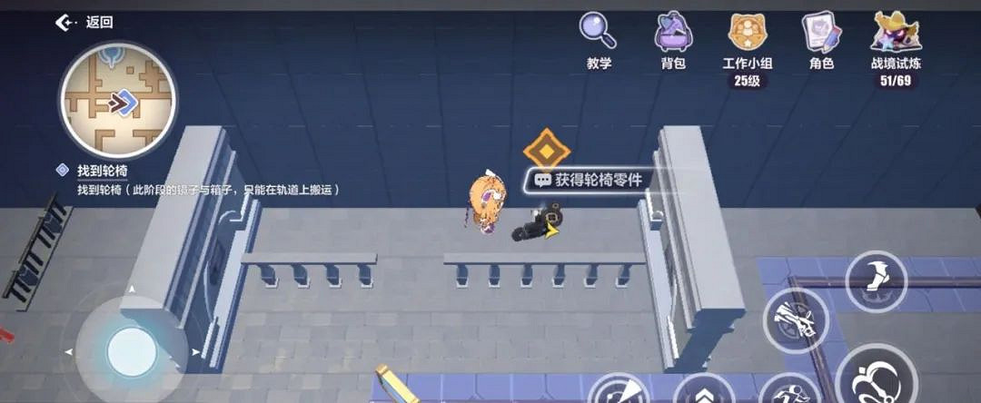 崩壞3天命工作指南天命總部寶箱匯總 崩壞3天命工作指南天命總部寶箱匯總