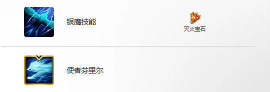 《命運方舟》鷹眼終結襲擊玩法攻略 《命運方舟》鷹眼終結襲擊玩法攻略