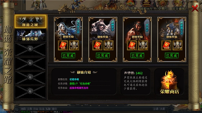 做實劇情沉浸、做足遊戲體驗,996傳奇盒子“珈藍沉默”帶你原地起飛 做實劇情沉浸、做足遊戲體驗,996傳奇盒子“珈藍沉默”帶你原地起飛