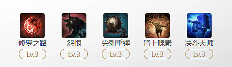 《命運方舟》修羅之路玩法攻略