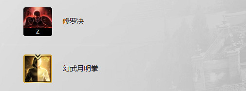 《命運方舟》修羅之路玩法攻略