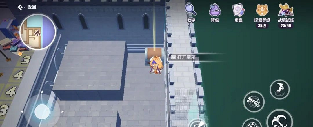 崩壞3天命工作指南天命總部寶箱匯總 崩壞3天命工作指南天命總部寶箱匯總