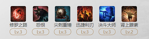 《命運方舟》修羅之路玩法攻略