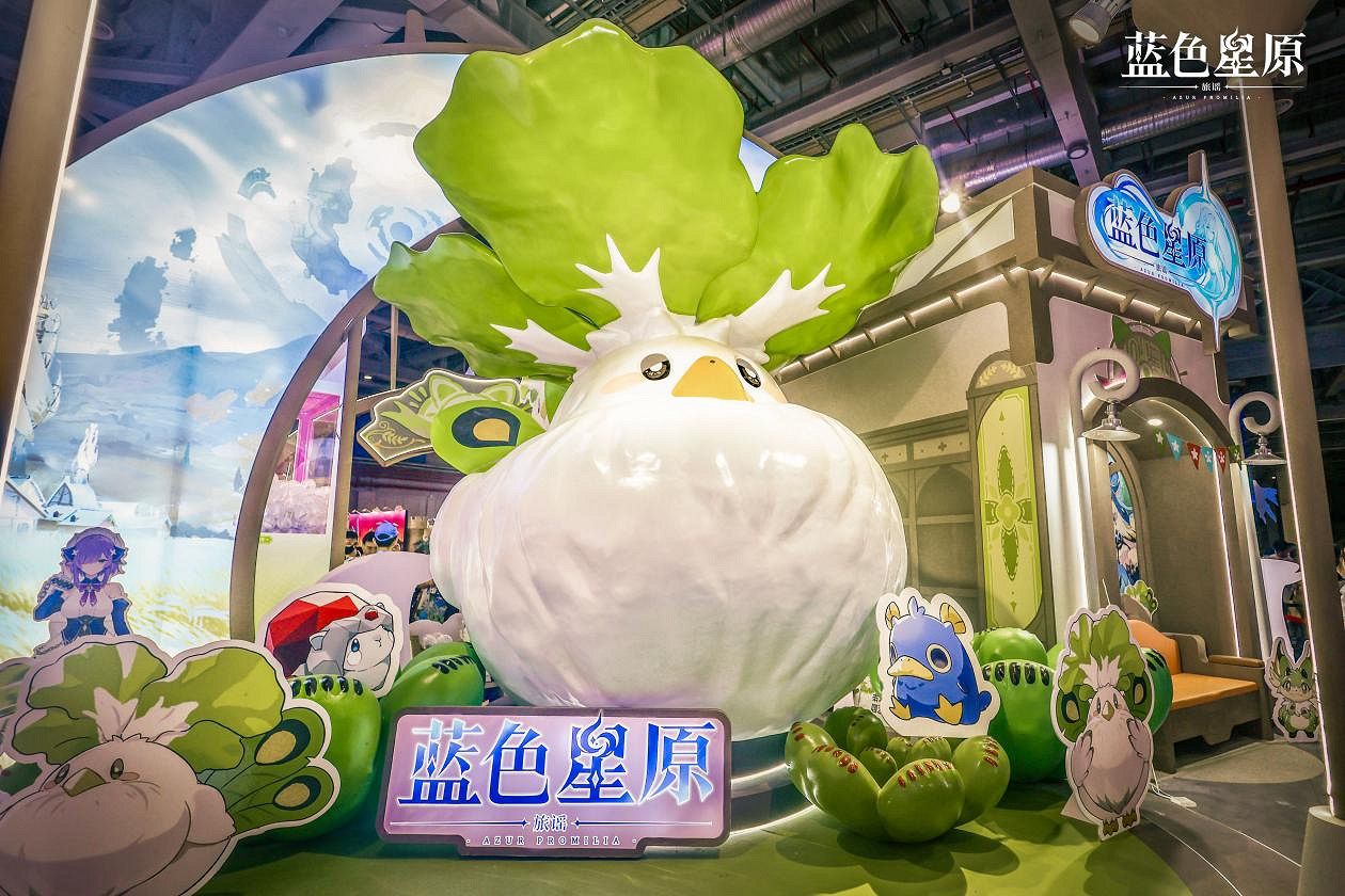 幻想大世界RPG《藍色星原:旅謠》首次亮相Bilibili World 2024 幻想大世界RPG《藍色星原:旅謠》首次亮相Bilibili World 2024