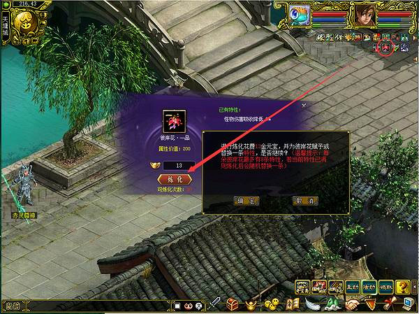 彼岸花開，心向往之《問道》電腦版“幽冥鬼獄”活動進行中