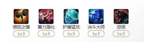 《命運方舟》毀滅者憤怒之錘玩法攻略