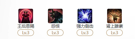 《命運方舟》王後恩賜玩法攻略 《命運方舟》王後恩賜玩法攻略