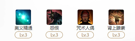 《命運方舟》奧義精通玩法攻略 《命運方舟》奧義精通玩法攻略