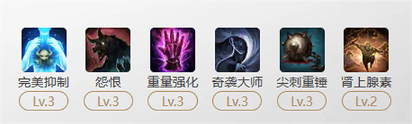 《命運方舟》惡魔利刃完美抑製攻略 《命運方舟》惡魔利刃完美抑製攻略