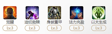 《命運方舟》迫切救贖玩法攻略 《命運方舟》迫切救贖玩法攻略