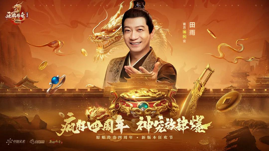 貪玩遊戲確認參展2024 ChinaJoy,攜重磅新品彰顯轉型成果 貪玩遊戲確認參展2024 ChinaJoy,攜重磅新品彰顯轉型成果