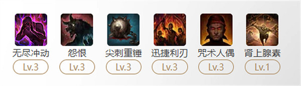 《命運方舟》變身流半魔玩法攻略