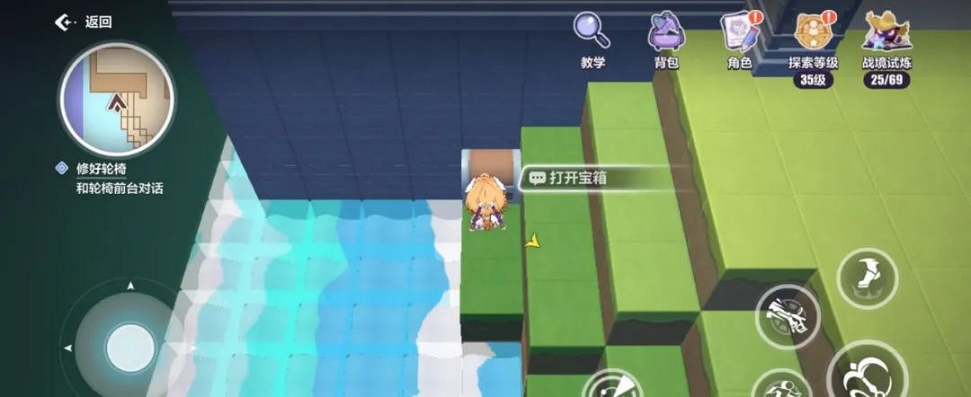 崩壞3天命工作指南天命總部寶箱匯總 崩壞3天命工作指南天命總部寶箱匯總