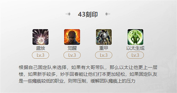 《命運方舟》墨靈盛放玩法攻略