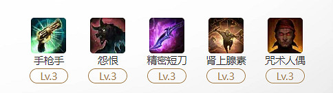 《命運方舟》手槍手玩法攻略