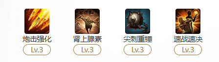 《命運方舟》輪椅人玩法攻略