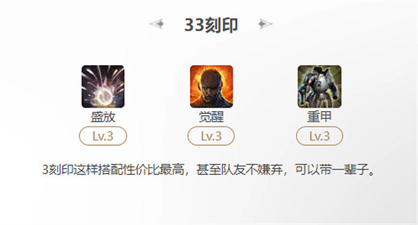 《命運方舟》墨靈盛放玩法攻略