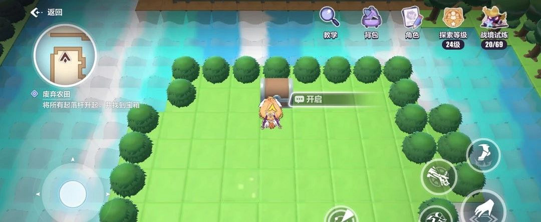 《崩壞3》天命工作指南逆熵支部寶箱匯總 《崩壞3》天命工作指南逆熵支部寶箱匯總