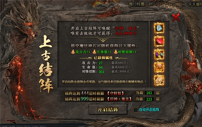 做實劇情沉浸、做足遊戲體驗,996傳奇盒子“珈藍沉默”帶你原地起飛 做實劇情沉浸、做足遊戲體驗,996傳奇盒子“珈藍沉默”帶你原地起飛