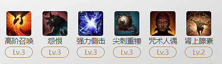 《命運方舟》高階召喚玩法攻略 《命運方舟》高階召喚玩法攻略