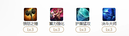 《命運方舟》毀滅者憤怒之錘玩法攻略