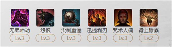 《命運方舟》變身流半魔玩法攻略