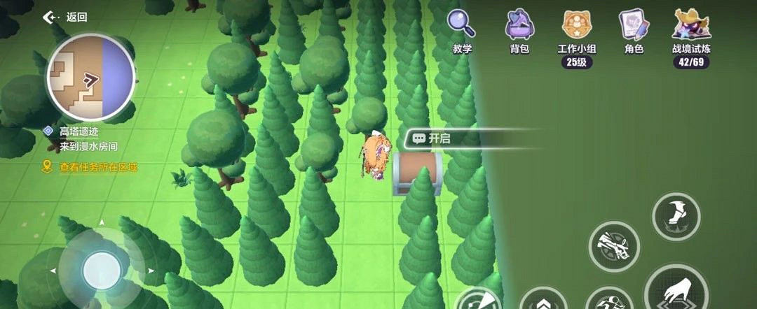 《崩壞3》天命工作指南逆熵支部寶箱匯總 《崩壞3》天命工作指南逆熵支部寶箱匯總