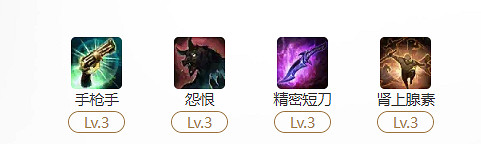 《命運方舟》手槍手玩法攻略